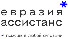 Страховые компании ДМС