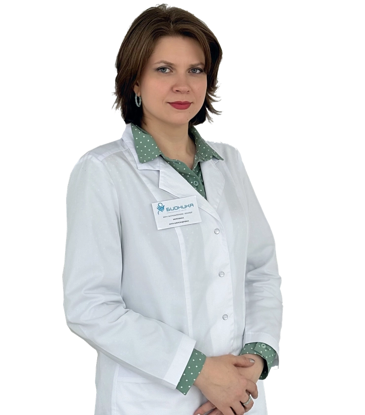Морозкина Анна Александровна