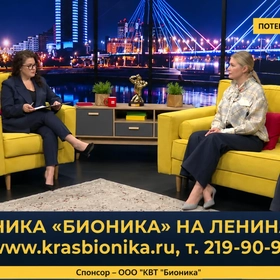 Мужская потенция: мифы и факты — врачи клиники «Бионика» в эфире телеканала «Прима»