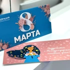Сертификат в клинику «Бионика» — идеальный подарок для прекрасных женщин!