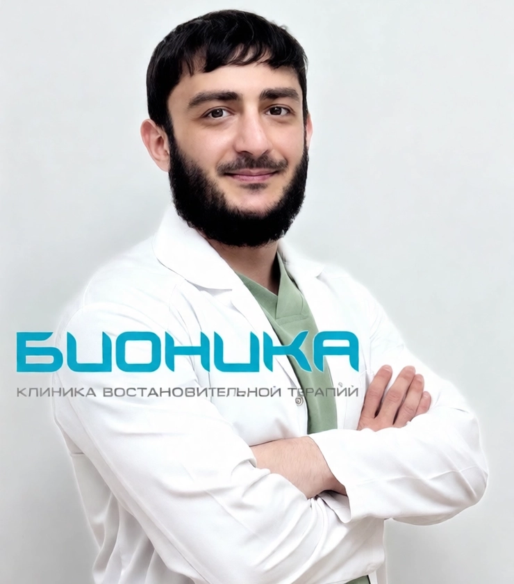 Маргания Ираклий Отариевич