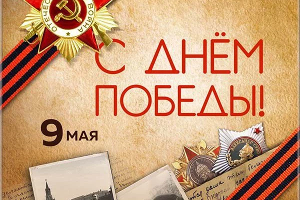 «Бионика» провела благотворительную акцию к 9 мая для ветеранов.