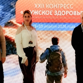 Наши врачи-урологи приняли участие в XXII конгрессе «Мужское здоровье»