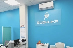 Отделение профпатологии