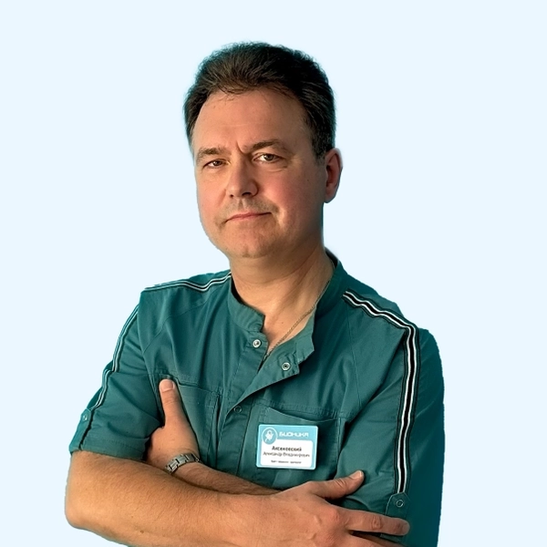 Аксеновский Александр Владимирович