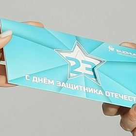 Сертификат в клинику «Бионика» — лучший подарок на 23 февраля