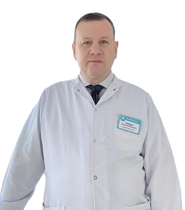 Лебедев Игорь Валерьевич