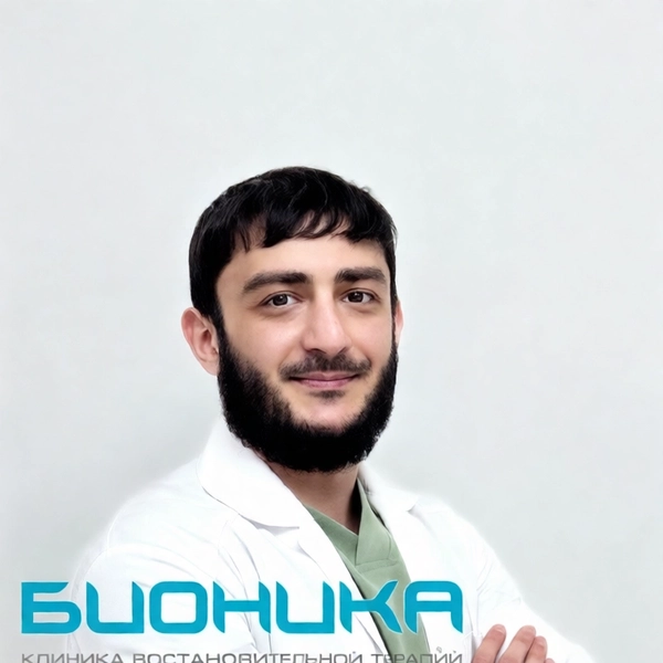 Маргания Ираклий Отариевич