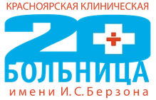 Медицинские организации